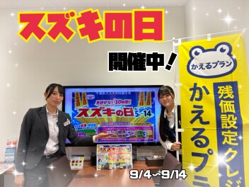 今週末もスズキアリーナ八街へヾ(*´∀｀*)ﾉ